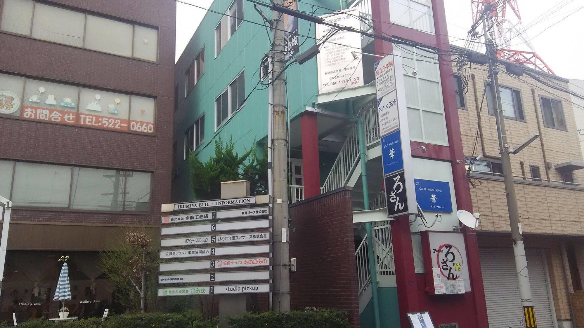 Guest House Hana Ōtsu Exteriör bild