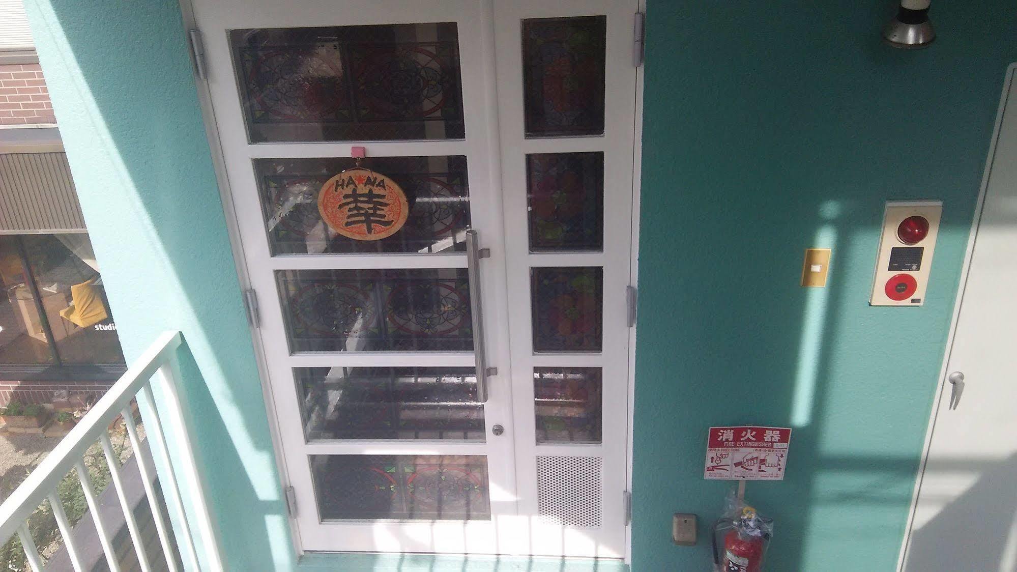 Guest House Hana Ōtsu Exteriör bild